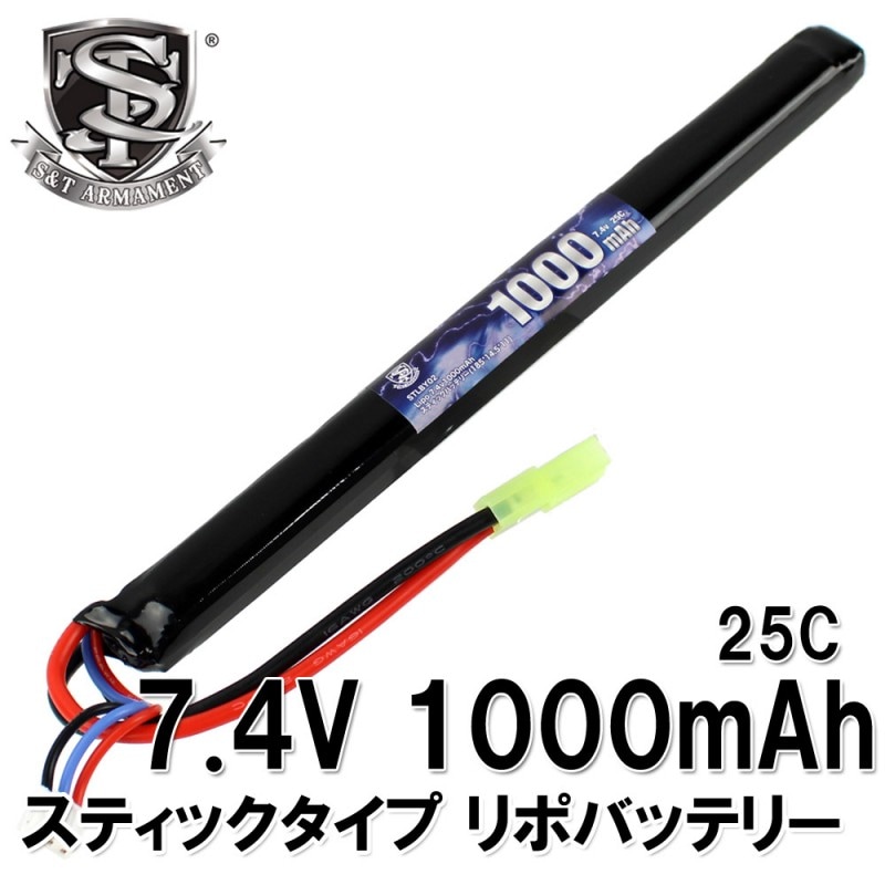 【5月22日入荷】Lipo 7.4v1000mAh スティックバッテリー(185*14.5*11)