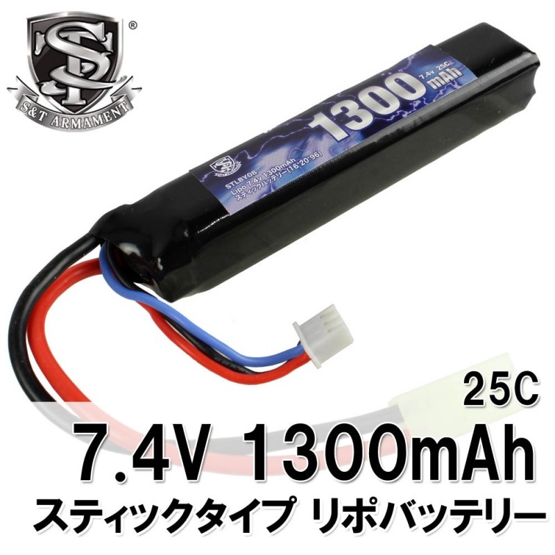 【5月22日入荷】Lipo 7.4v 1300mAh スティックバッテリー(16*20*96) ストックイン