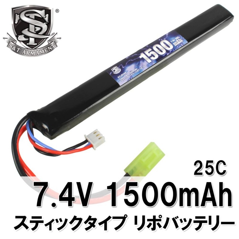 S&T Lipo 7.4v 1500mAh スティックバッテリー(167*19*15)