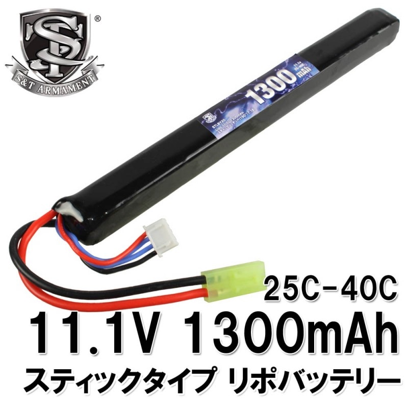 【メーカー別セール・S&T】S&T Lipo 11.1v 1300mAh スティックバッテリー(190*17*18)