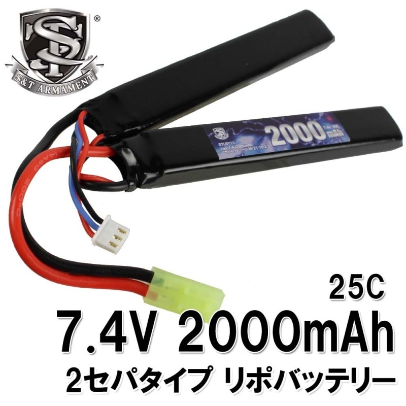 S&T Lipo7.4v2000mAh 2セパバッテリー(126*21*10.2*2)
