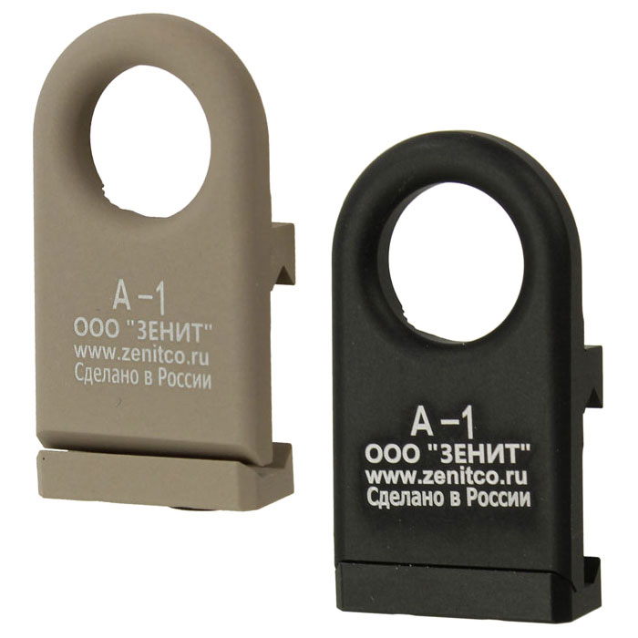 ZENIT A-1(А-1)タイプスリングマウント Desert