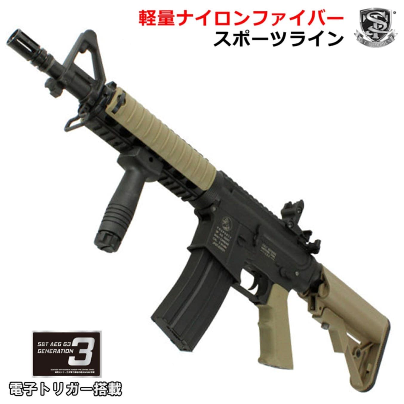 S&T CQB-R スポーツライン G3電動ガン（電子トリガーシステム