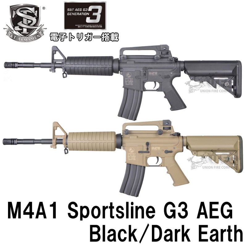 S&T M4A1 スポーツライン G3電動ガン DE | すべての商品 | | GUNMALL