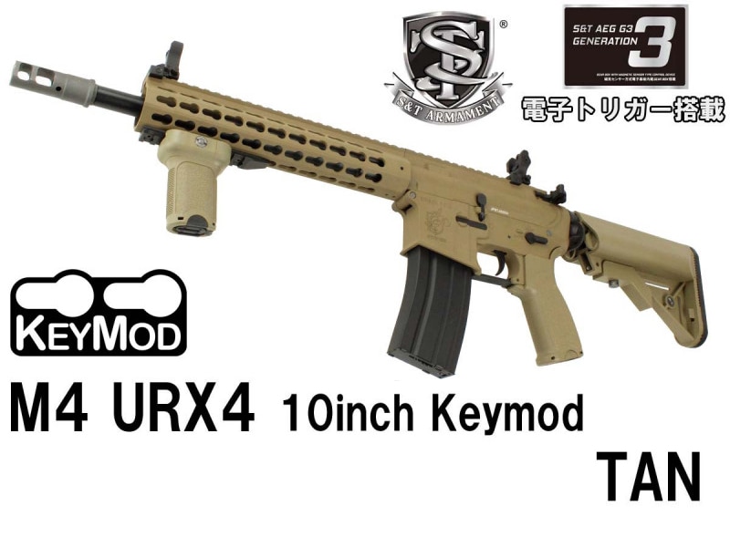 電動ガンM4 M4 電動ガン 電動ガン 電動ガン トイガン SPRINGFIELD