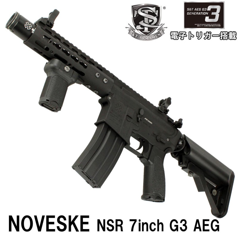 S&T NOVESKE NSR 7inch KEYMOD フルメタルG3電動ガン（電子トリガーシステム搭載）【180日間安心保証つき】