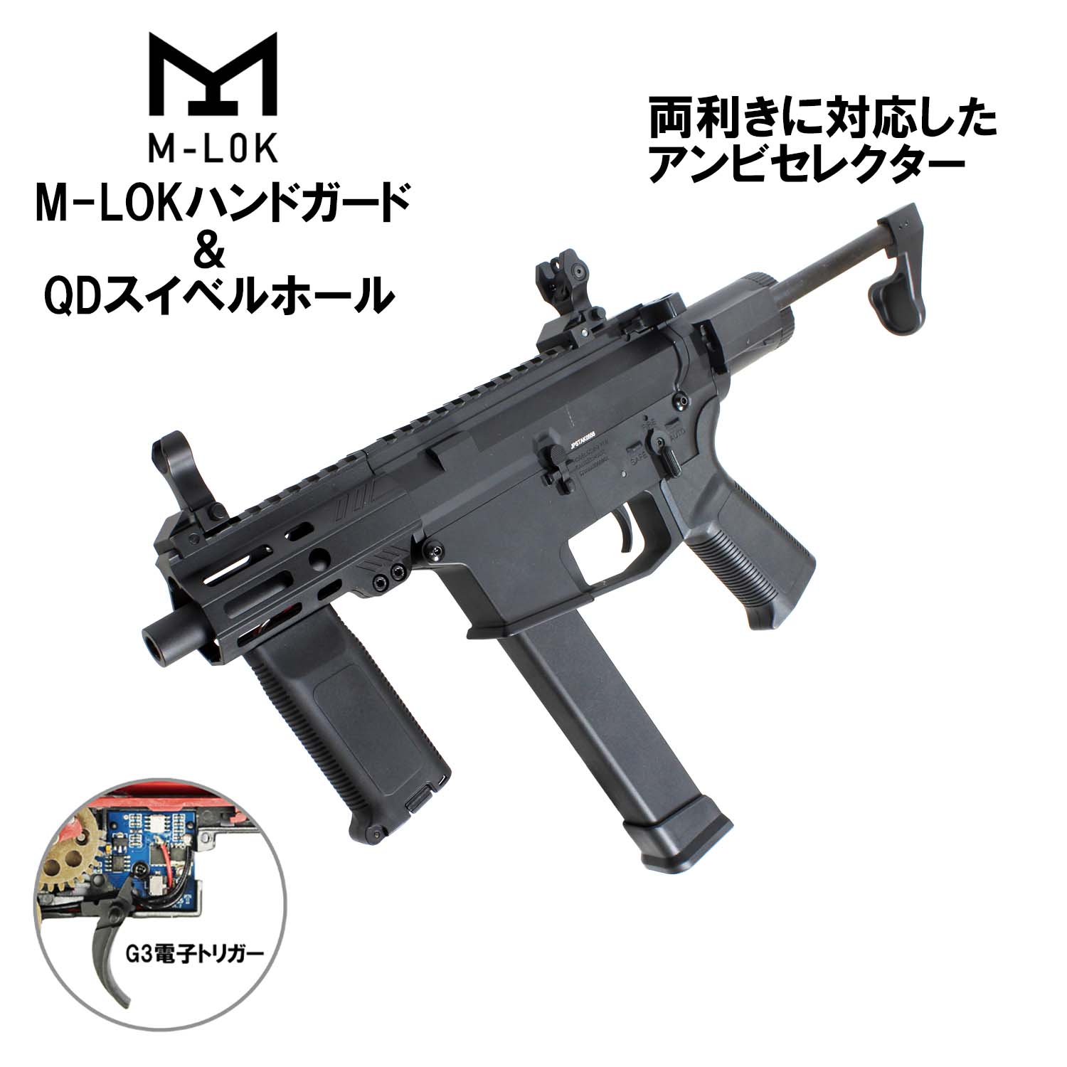 S&T/EMG SCW-9 4inch G3フルメタル電動ガン（電子トリガーシステム搭載