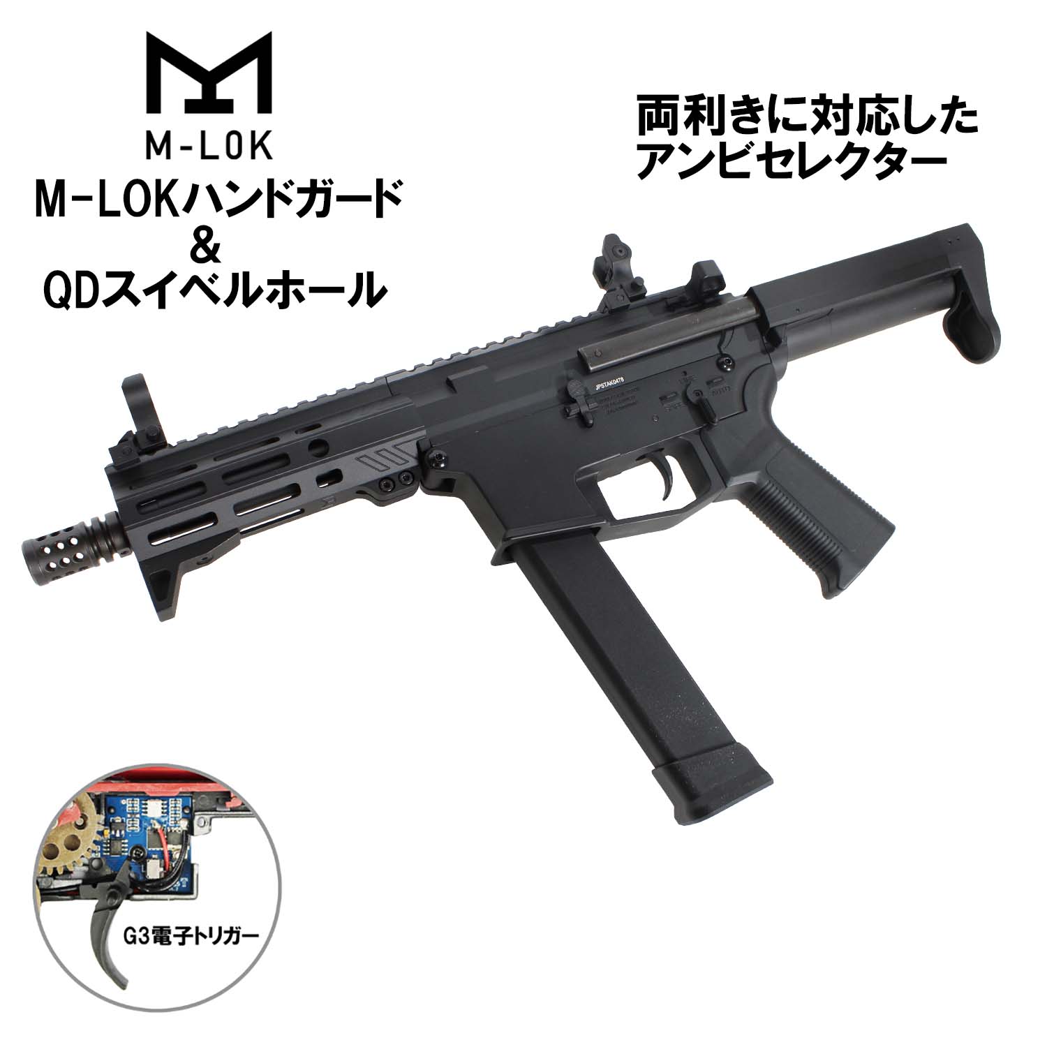 メーカー別セール・S&T】S&T/EMG UDP-9 6