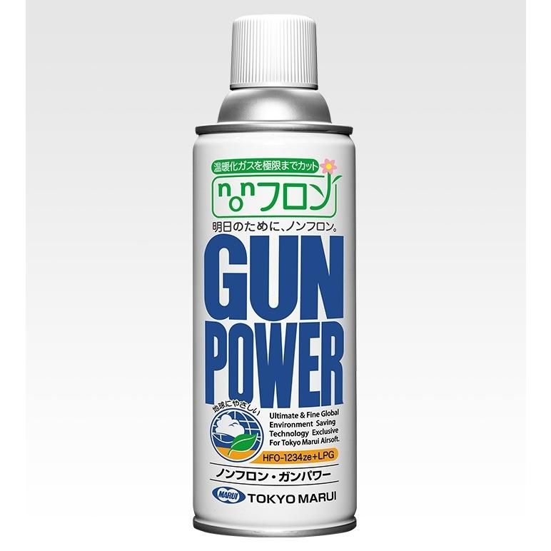 【東京マルイ】ノンフロンガンパワー｜HFO1234ze混ガス｜300g｜4952839140722