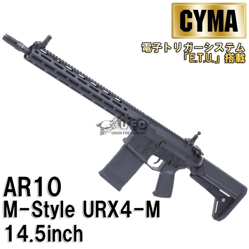 電動ガン本体,M16/M4/ARシリーズ | GUNMALL OSAKA WEB SHOP
