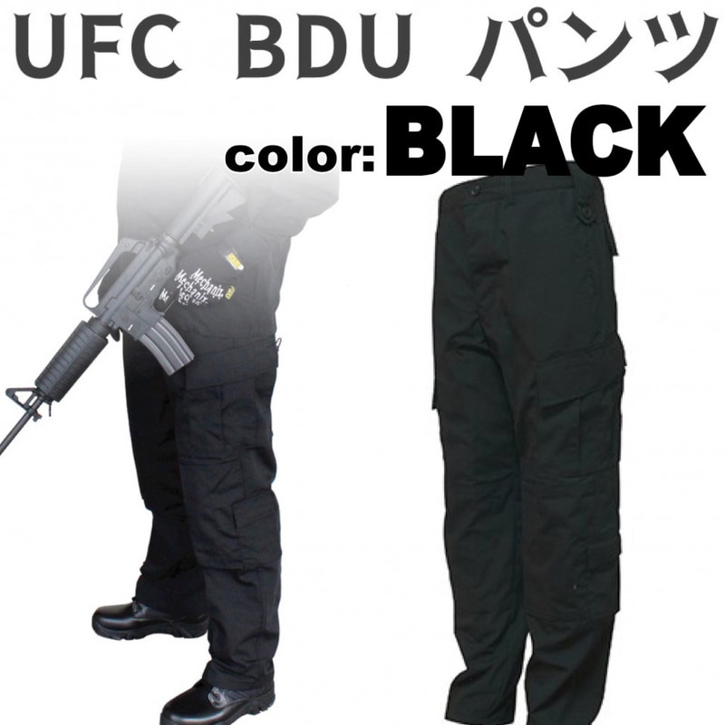 UFC BDU パンツ BK (各種サイズあり)