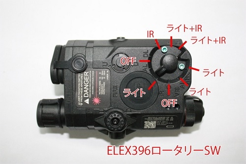 メーカー別セール・element】M300&M600 スカウトライト用 レール