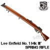 S&T Lee Enfield No. 1 Mk III* エアーコッキングライフル リアルウッド【180日間安心保証つき】