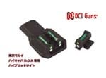 DCI Guns ハイブリッドサイト iM マルイ ハイキャパDOR用