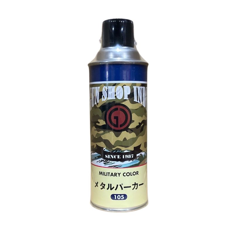 インディ メタルパーカー