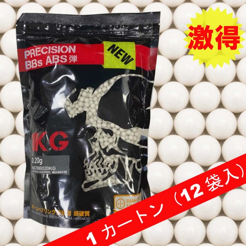 ※WEB限定S&TBB弾セール!! 45%OFF!! 【まとめ買い12袋】S&T NEW PRECISION BBs ABS弾 0.2g 約5000発