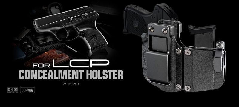 【東京マルイ】コンパクトキャリーガスガン LCP対応｜ホルスター｜2種類のジョイント付属｜モールシステム対応｜No.70｜4952839149701