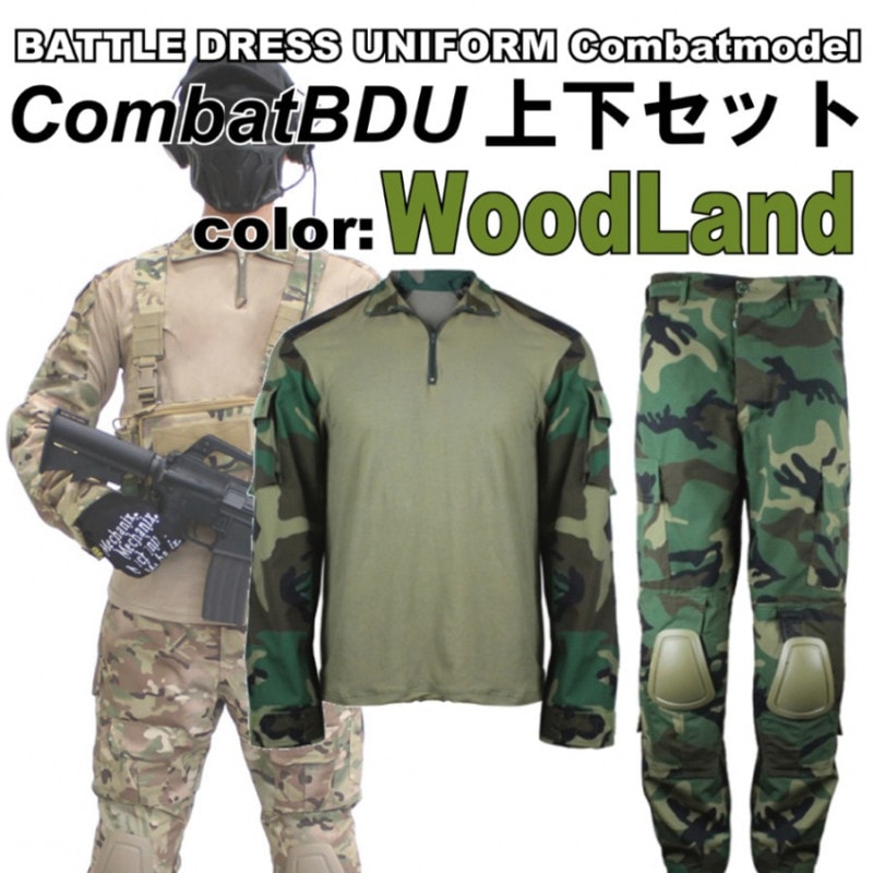 UFC Combat BDU上下セット Woodland (各種サイズあり)