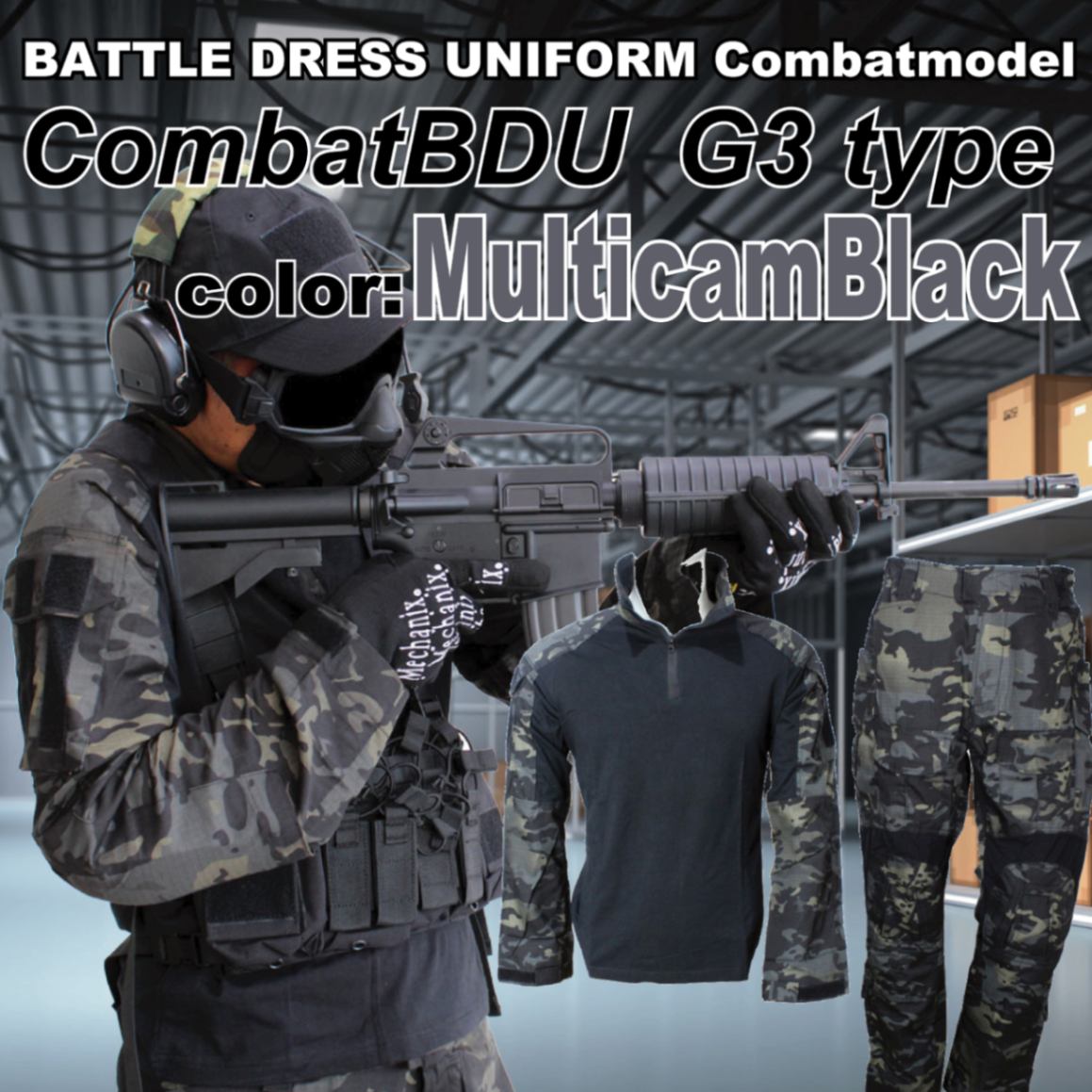 UFCCOMBAT BDU G3タイフ゜上下セットMC BK (各種サイズあり) | 装備