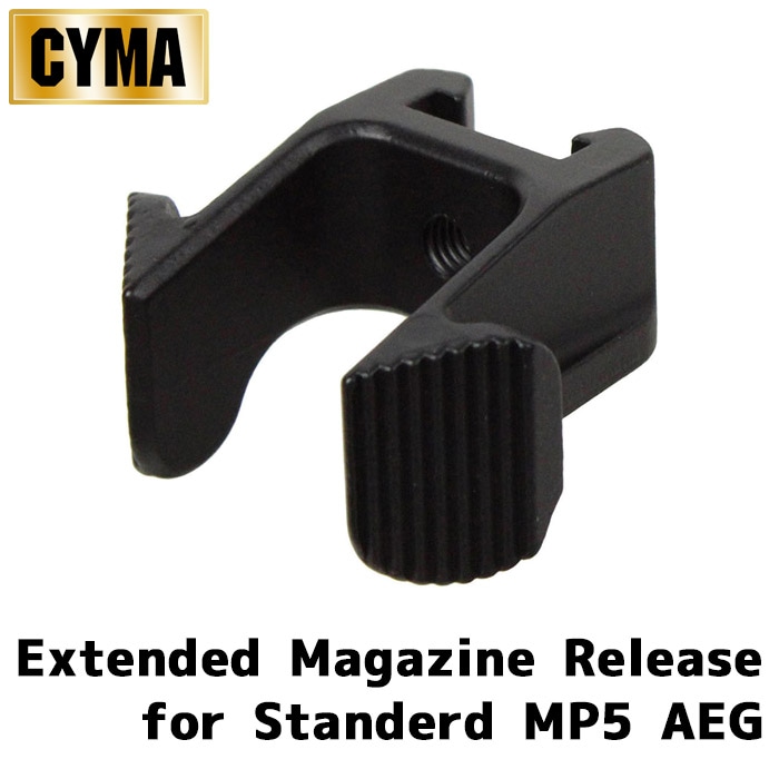 CYMA　MP5用 エクステンデッド マガジンリリース BK