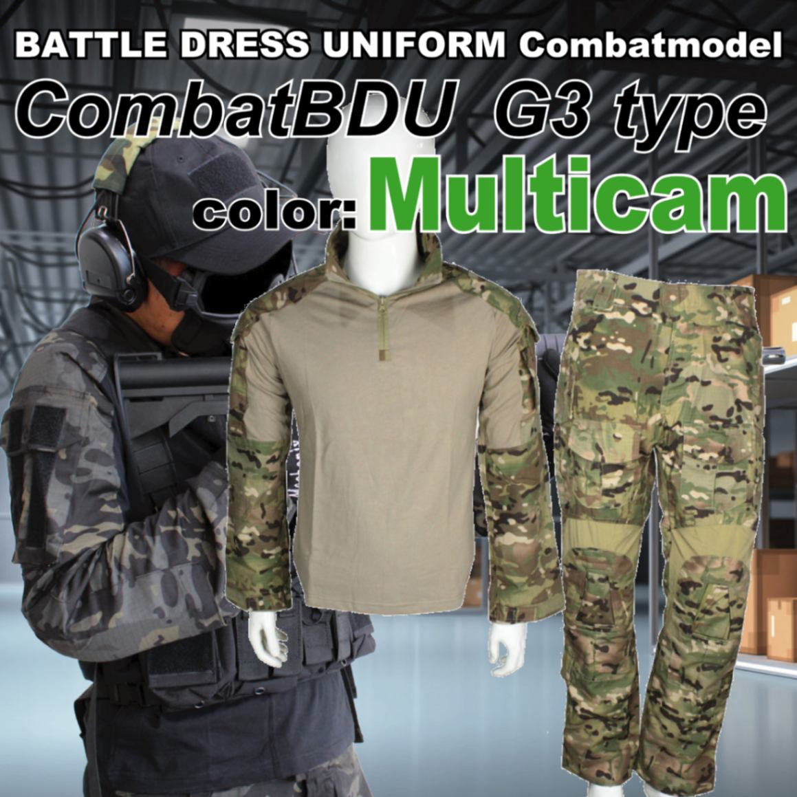 在庫処分】UFCCOMBAT BDU G3タイフ゜上下セットMC (各種サイズあり