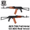 S&T AKS-74N フルメタル G3電動ガン リアルウッド