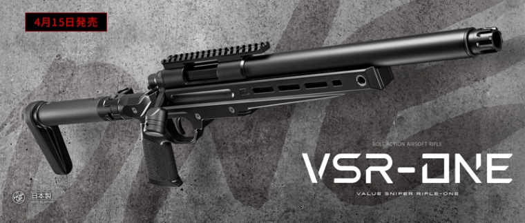 エアーコッキング本体,VSRシリーズ | GUNMALL OSAKA WEB SHOP