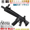 S&T Mk18 Mod.1 スポーツライン G3電動ガン BK(DANIEL DEFENSE刻印)（電子トリガーシステム搭載）【180日間安心保証つき】
