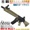 （12月入荷予約）S&T Mk18 Mod.1 スポーツラインG3電動ガン DE(DD刻印,FRP RASモデル)【180日間安心保証つき】