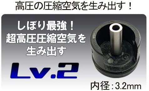 SPARK ハイプレッシャーシリンダーヘッド Lv2 SYHV2