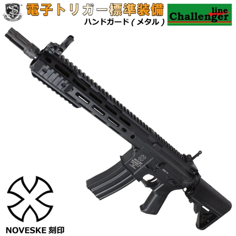 【メーカー別セール・S&T】S&T M4 URX4 M-LOK 11.5” チャレンジャーライン G3電動ガンBK(NOVESKE刻印)【180日間安心保証つき】