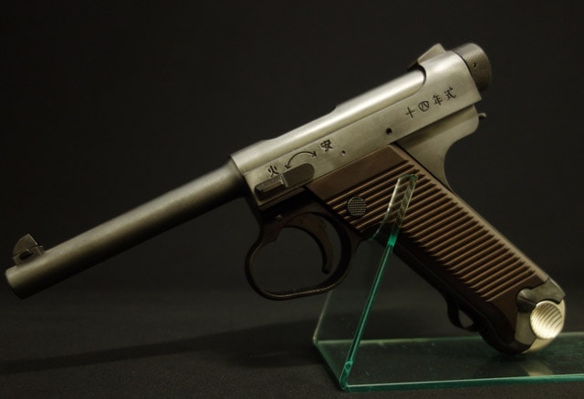 マルシン 南部14年式/後期型 エクセレントHW/プラグリップ | メーカー