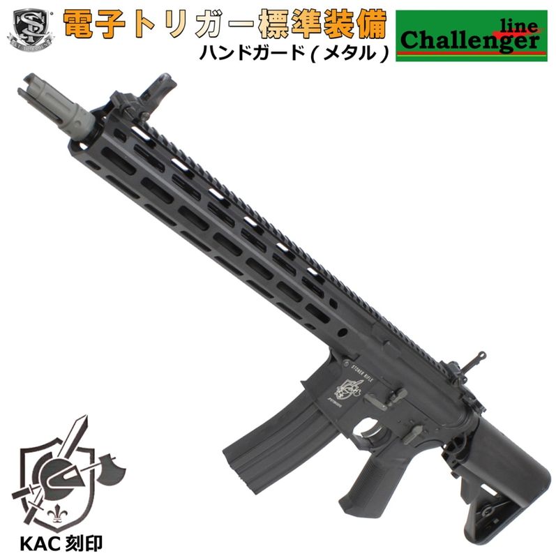 メーカー別,S&T,※電子トリガー搭載本体 | GUNMALL OSAKA WEB SHOP