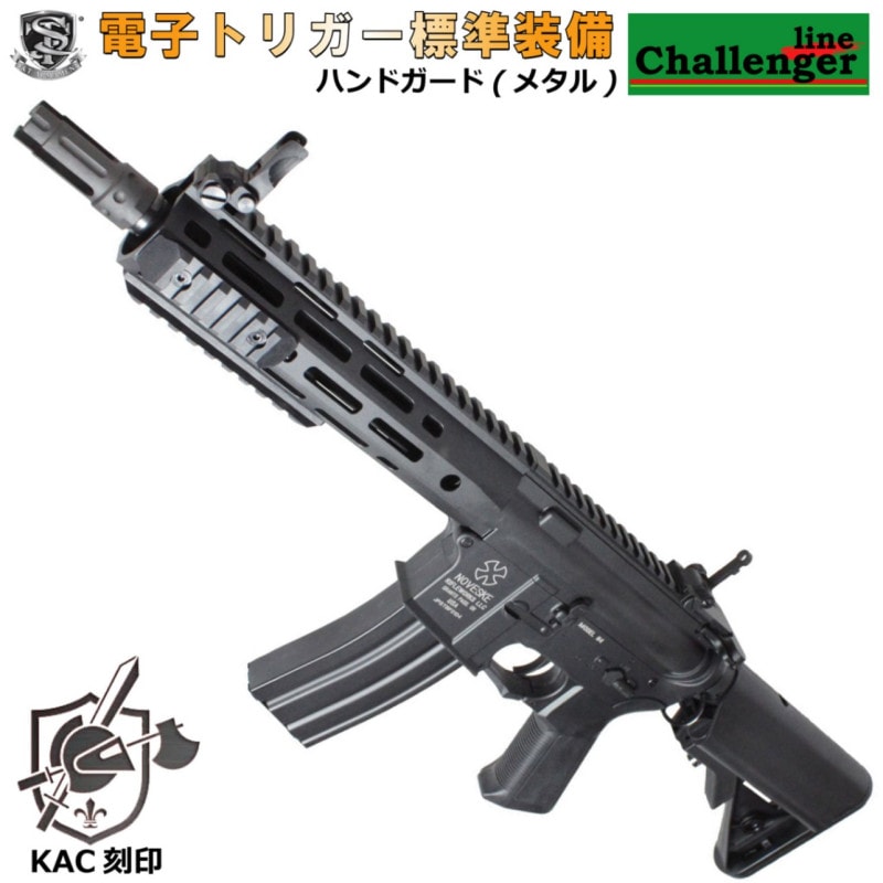 【メーカー別セール・S&T】S&T M4 URX4 M-LOK 9.5” チャレンジャーライン G3電動ガン BK（KAC　刻印）