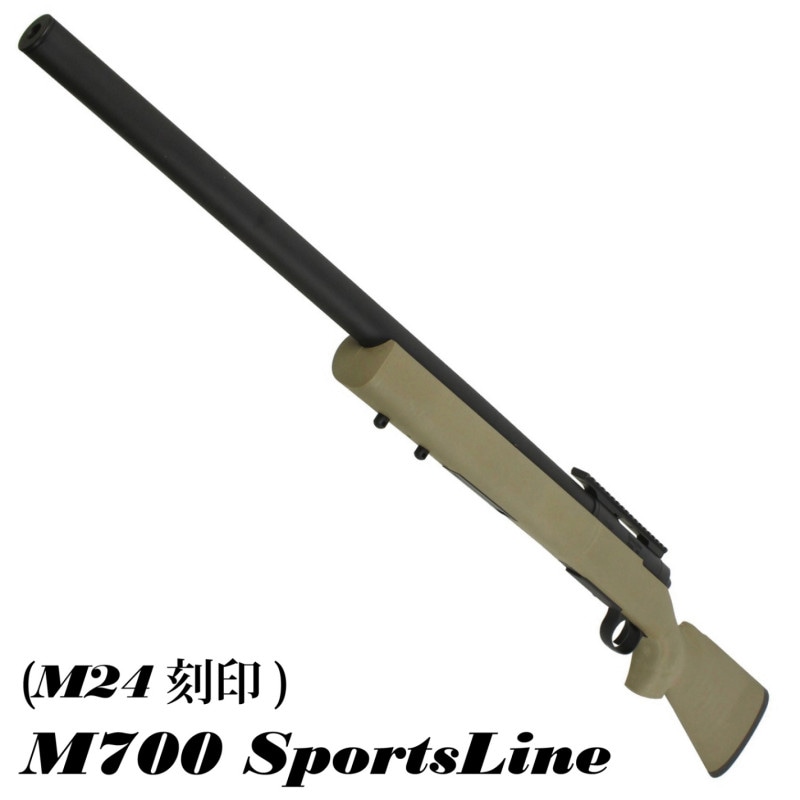 S&T M700 スポーツライン エアーコッキング ライフル TAN(M24刻印)【180日間安心保証つき】