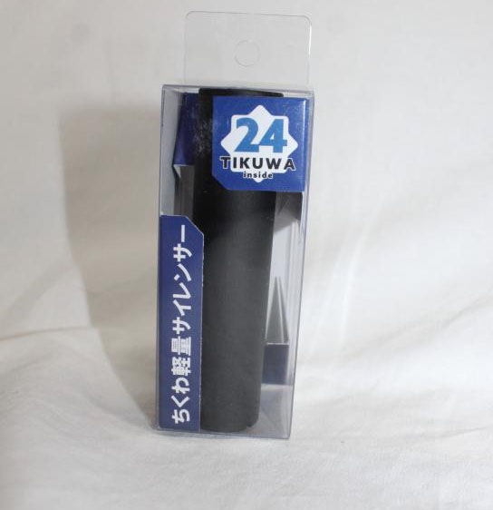 ちくわちゃん専用セット販売 セット詰め合わせ,ご自宅用セット | 志岐蒲鉾本店 公式