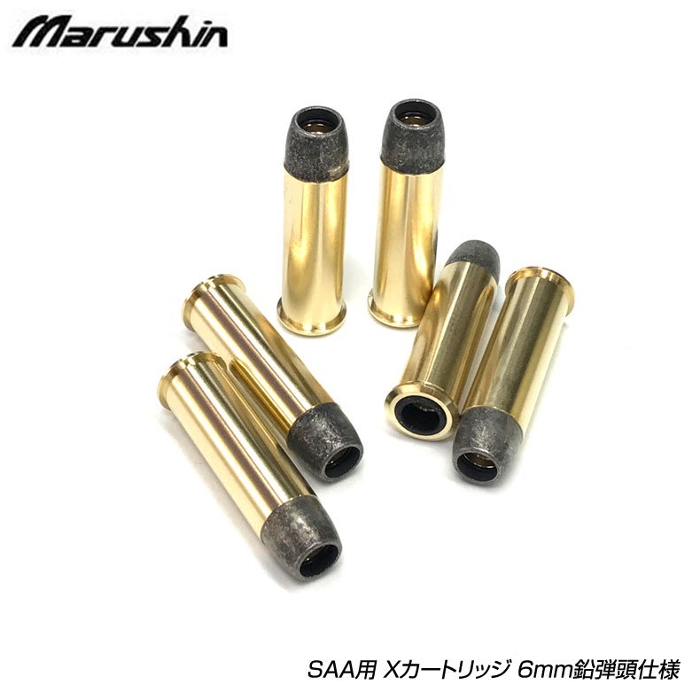 マルシン SAA 1st Gen.Late用6mm X　6本入 鉛弾頭