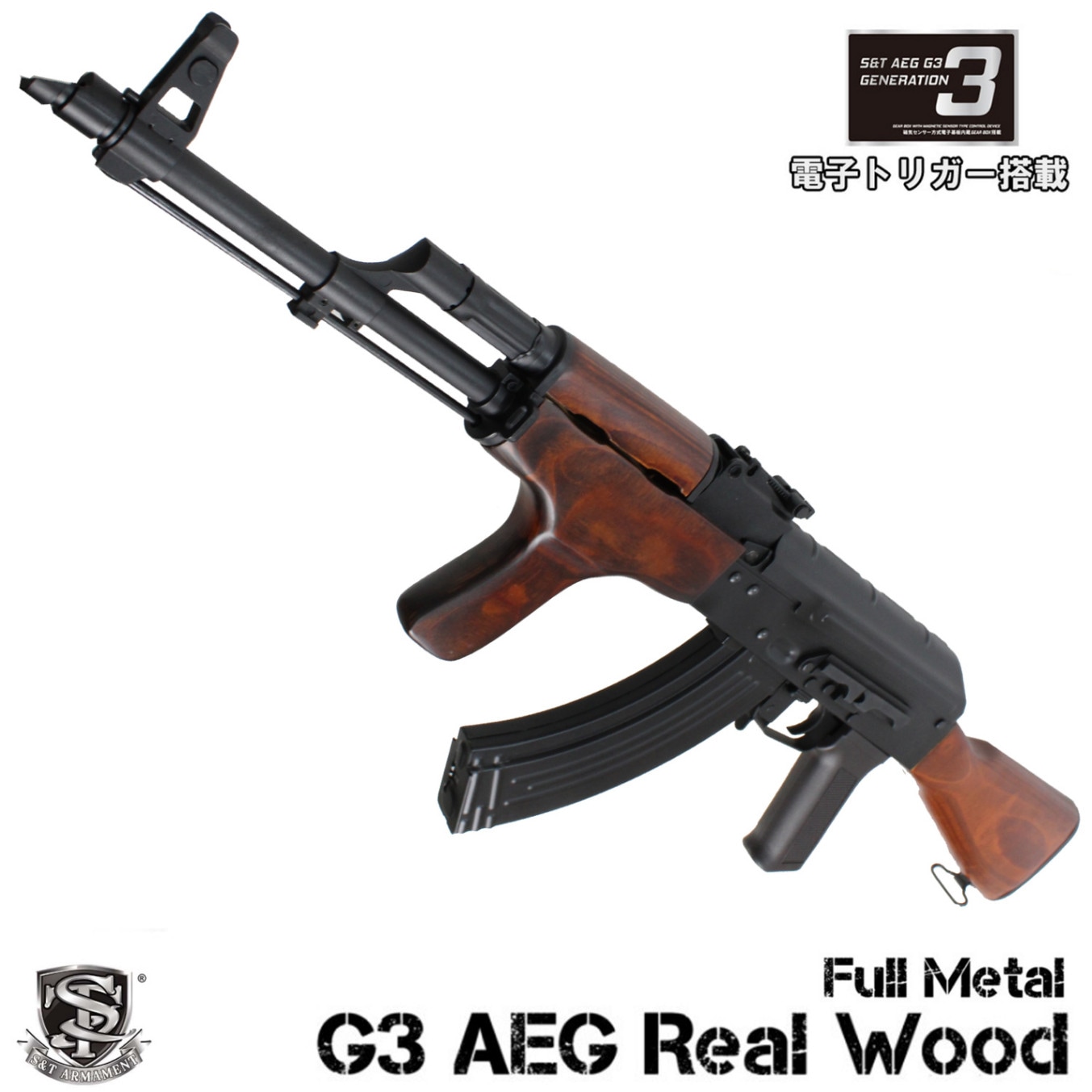 S&T PM md.63(AIM) フルメタル G3電動ガン リアルウッド