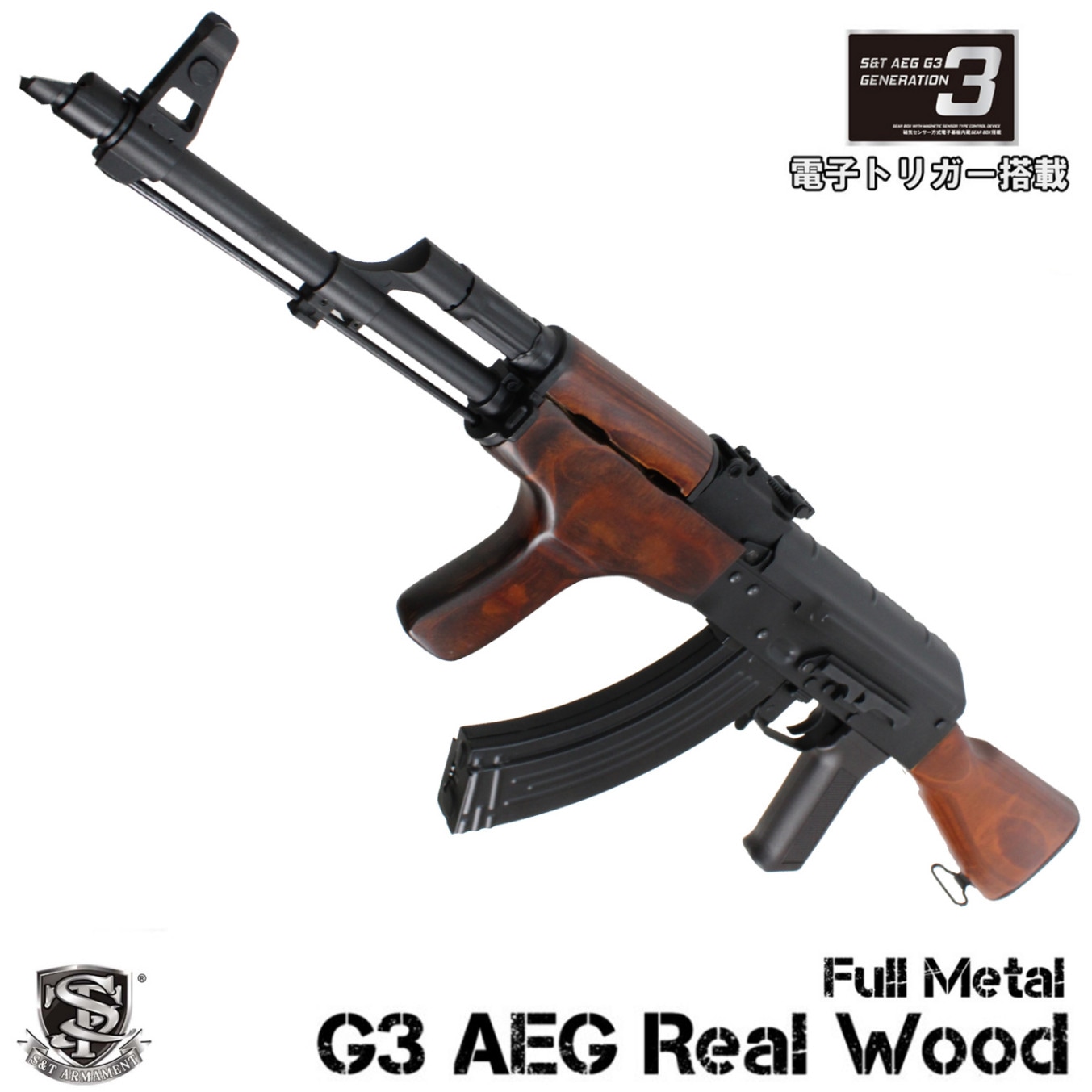 【GW・SALE☆第一弾！】S&T PM md. 63(AIM) フルメタル G3電動ガン リアルウッド