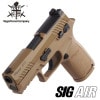 SIG/VFC M18-P320 ガスブローバック TAN