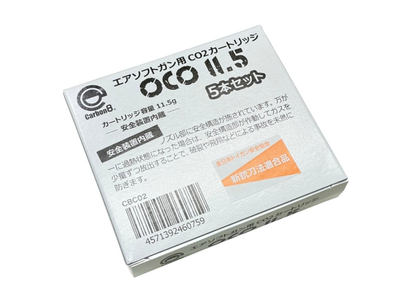 Carbon8 OCO11.5 Co2カードリッジ5本セット CBC02