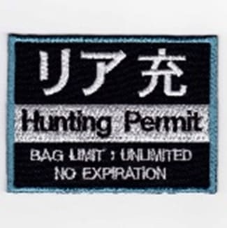 IXA EMB リア充狩り パッチ IE-MP13