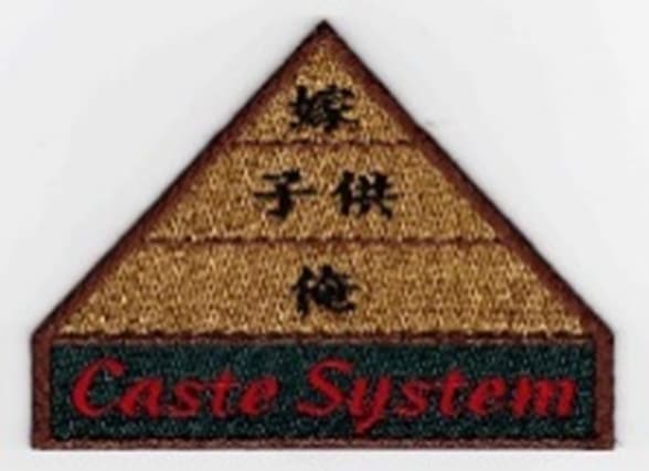 IXA EMB カースト制度 パッチ IE-MP186