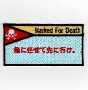 IXA EMB 死亡フラグ 先に行け パッチ IE-MP3