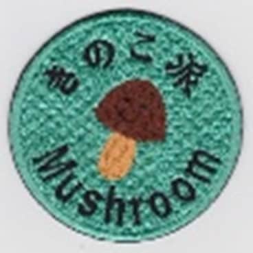 IXA EMB きのこ派 パッチ IE-MP312