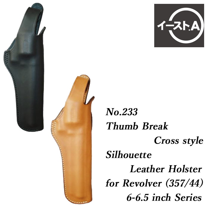 EAST.A No.215 右利き用 牛革製 BK 41P8yA78RPL._SS200_.jpg