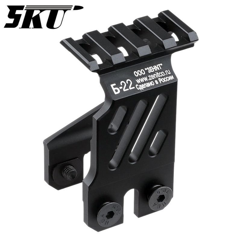 【限定特価】5KU Zenit B-22(Б-22)タイプ AKアッパーレール BK