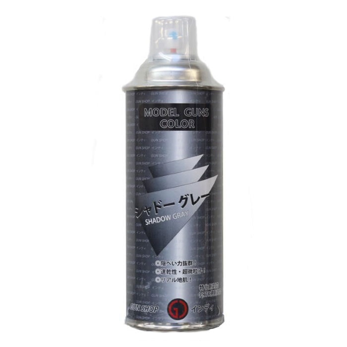 インディ シャドーグレー スプレー 420ml