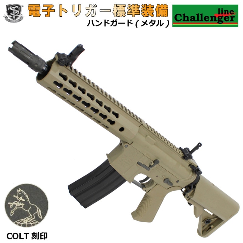 S&T M4 URX4 KM8 チャレンジャーライン G3電動ガン DE(COLT刻印)【180