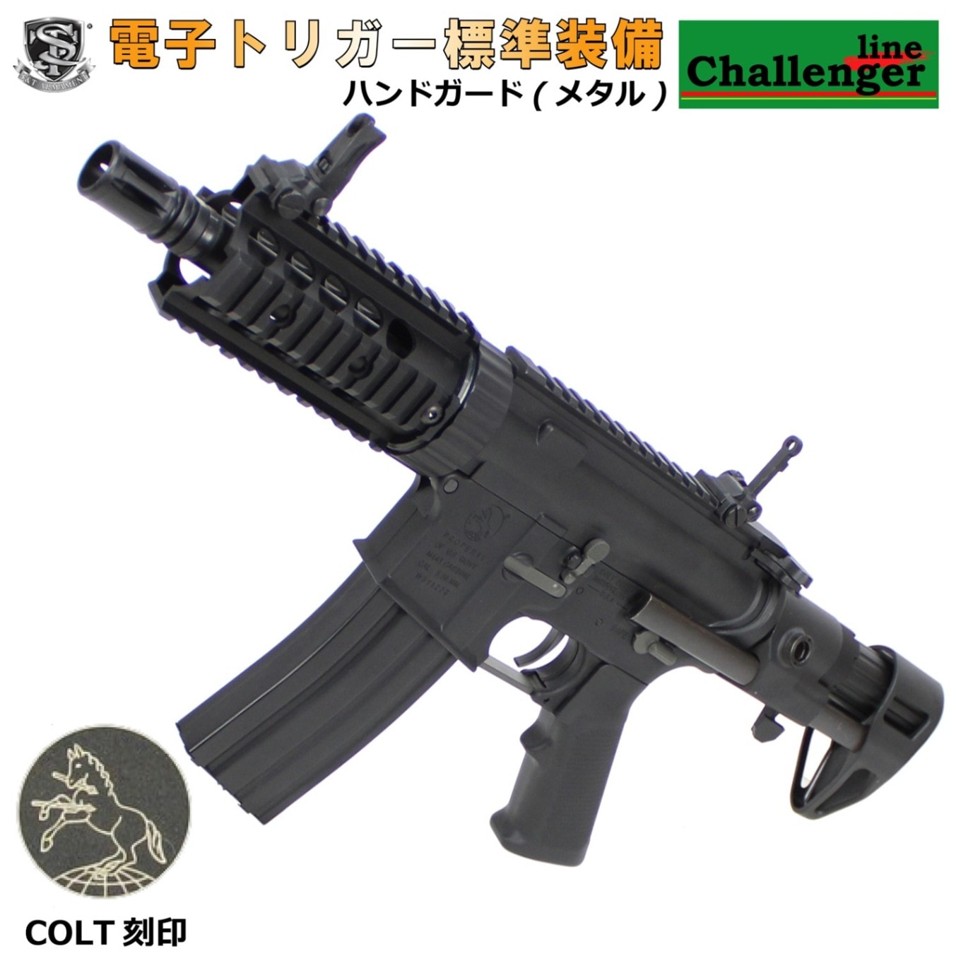 【GW・SALE☆第一弾！】S&T M4 FF PDW-S チャレンジャーライン G3電動ガンBK(COLT刻印)（電子トリガーシステム搭載）【180日間安心保証つき】